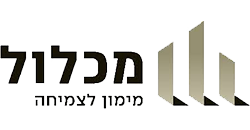 מכלול